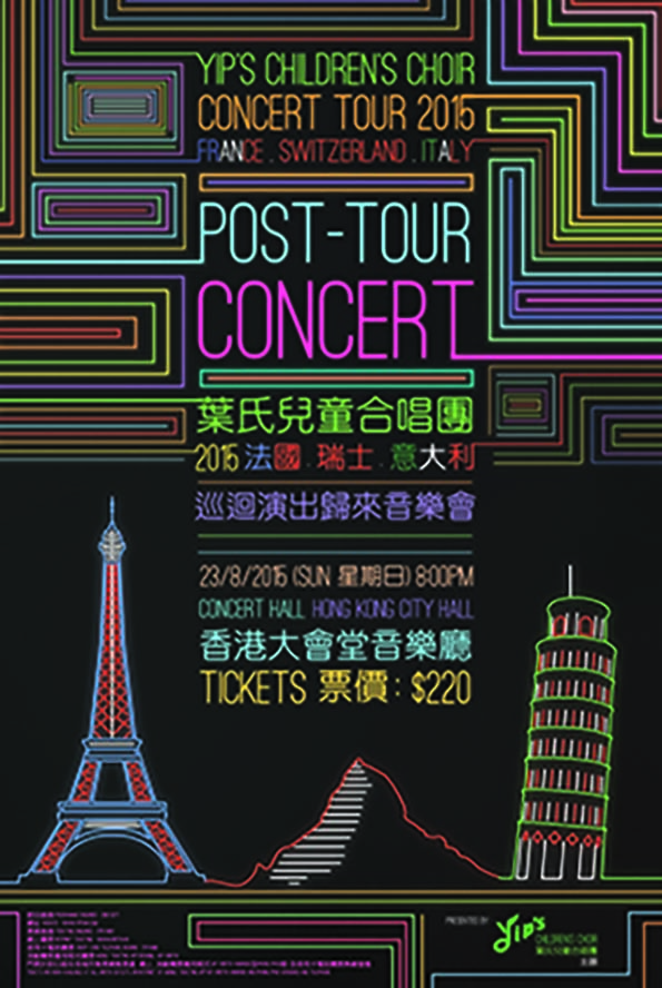 2015 Post Tour Concert